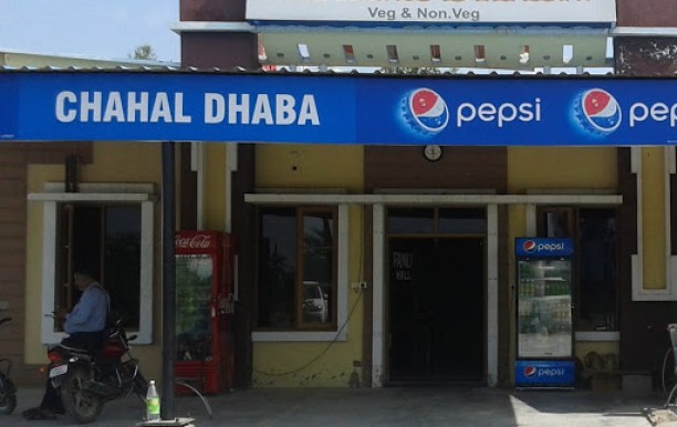 chahal-dhaba-front-view.jpg