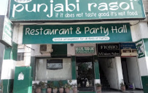 Saadi Punjabi Rasoi